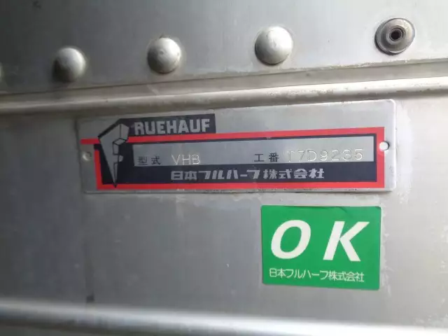 平成30年03月中古大型冷凍バン・ウィング三菱ふそう三菱の画像29