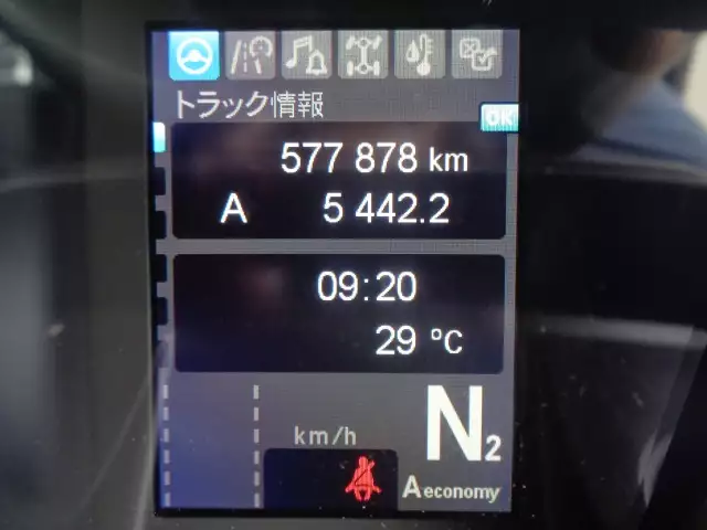 平成30年03月中古大型冷凍バン・ウィング三菱ふそう三菱の画像32