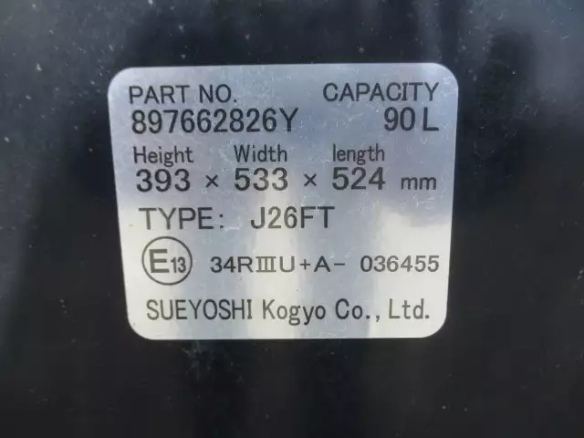 令和04年11月中古中型ダンプいすゞフォワードの画像13