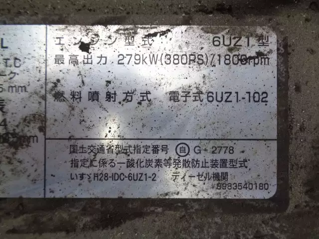 平成30年03月中古大型平ボディいすゞギガの画像48