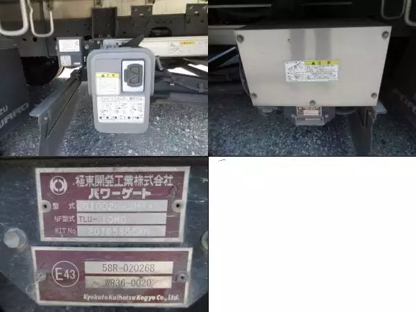 令和02年07月中古中型アルミバン・ウィングいすゞフォワードの画像22