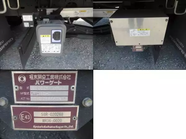 令和02年07月中古中型アルミバン・ウィングいすゞフォワードの画像22