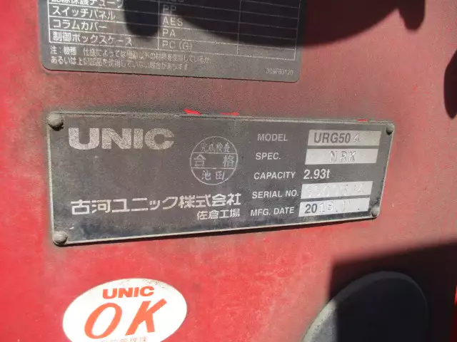 令和01年/平成31年03月中古大型クレーン付日野プロフィアの画像27