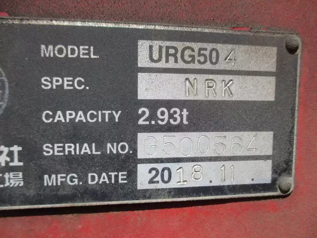 令和01年/平成31年03月中古大型クレーン付日野プロフィアの画像35