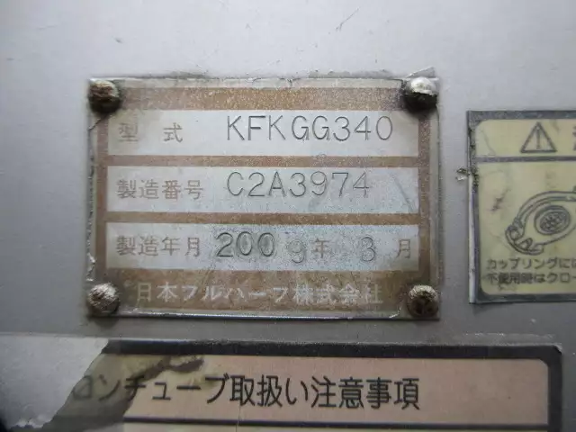 平成21年03月中古その他コンテナシャーシー日本フルハーフの画像40