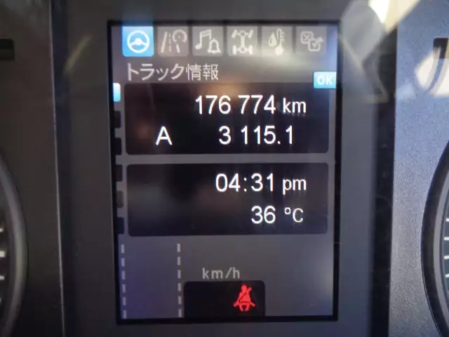 ☆車検付き(R5.10.18)☆ 令和2年 三菱 4tアルミウィングPG付 62ワイド 220馬力 MT 距離:17万㎞ 積載:2,200㎏ の画像48