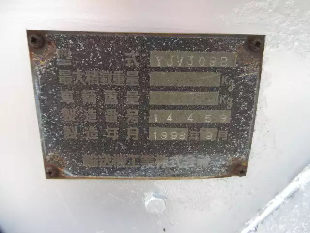 平成10年00月中古その他コンテナシャーシーユソーキの画像37