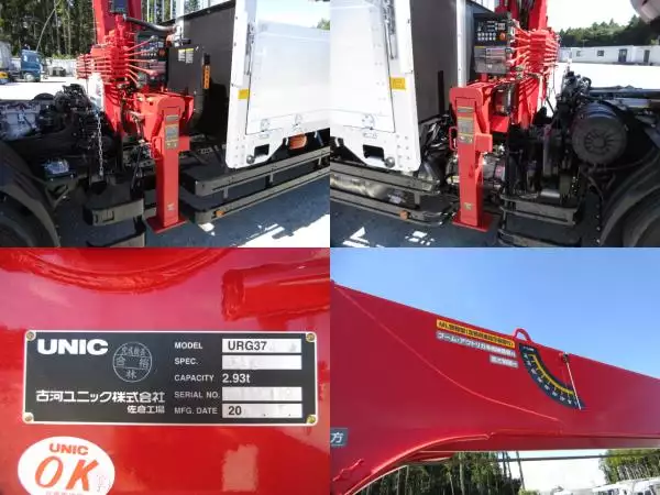 令和05年08月中古増トンクレーン付三菱ふそうファイターの画像28