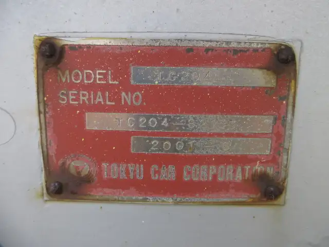 平成13年06月中古その他コンテナシャーシー東急の画像35