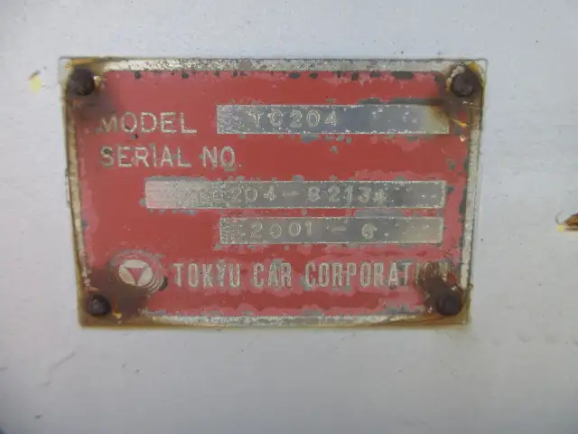 平成13年06月中古その他コンテナシャーシー東急の画像35