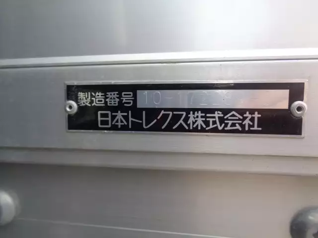平成30年09月中古増トン冷凍バン・ウィング日野レンジャーの画像25