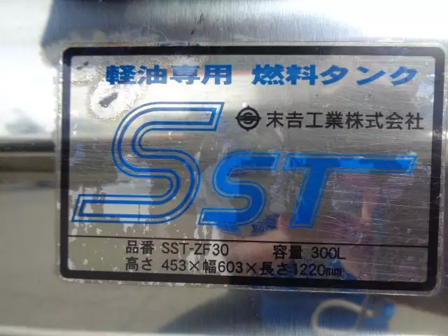 平成30年09月中古増トン冷凍バン・ウィング日野レンジャーの画像33
