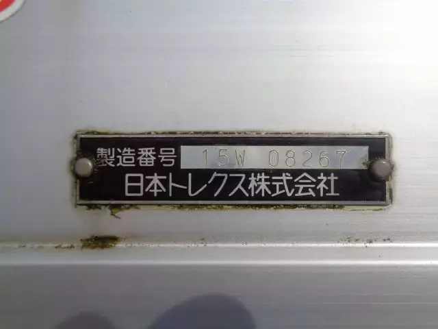 平成27年10月中古中型アルミバン・ウィング日産UDコンドルの画像17