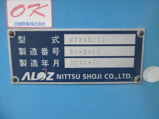 平成22年10月中古その他コンテナシャーシー国内・その他日通の画像42
