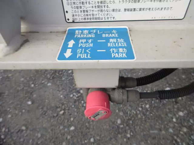 令和01年/平成31年07月中古その他コンテナシャーシートレクスの画像37