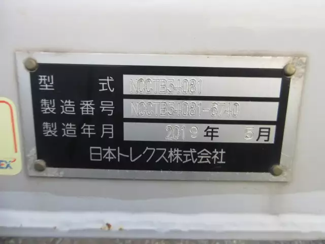 令和01年/平成31年07月中古その他コンテナシャーシートレクスの画像38
