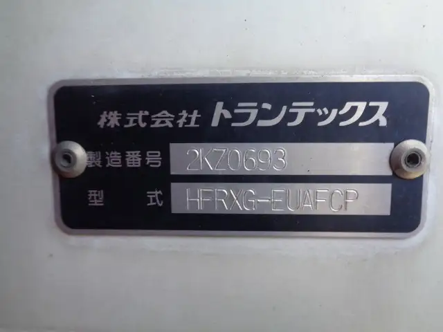 平成27年08月中古大型冷凍バン・ウィング日野プロフィアの画像11
