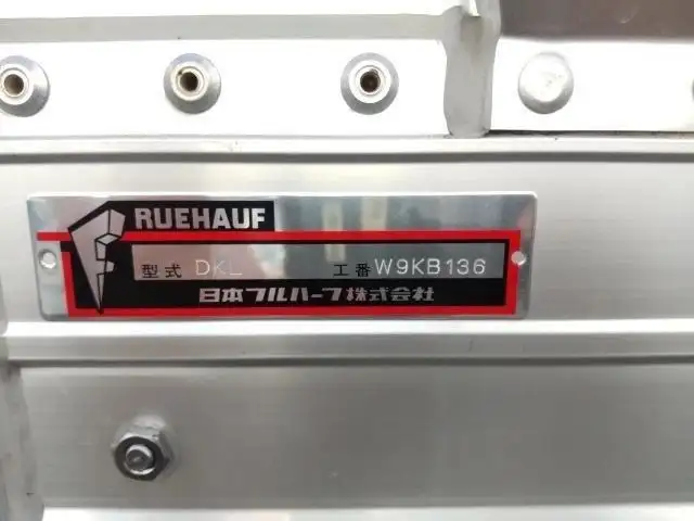 令和04年10月中古大型アルミバン・ウィングいすゞギガの画像28