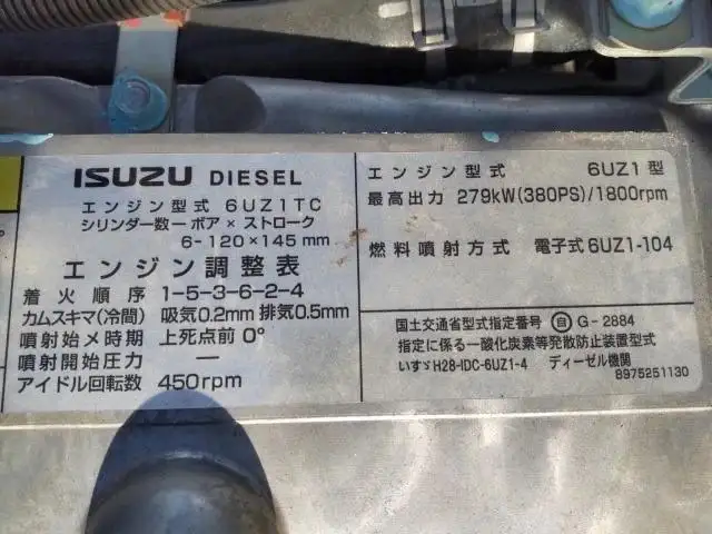令和04年10月中古大型アルミバン・ウィングいすゞギガの画像47