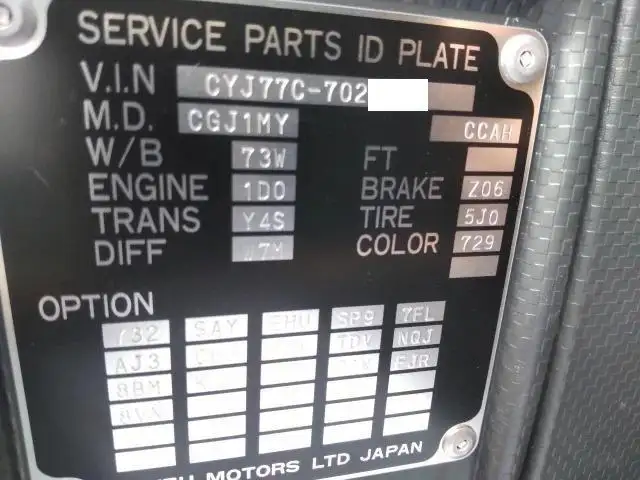 令和04年10月中古大型アルミバン・ウィングいすゞギガの画像48