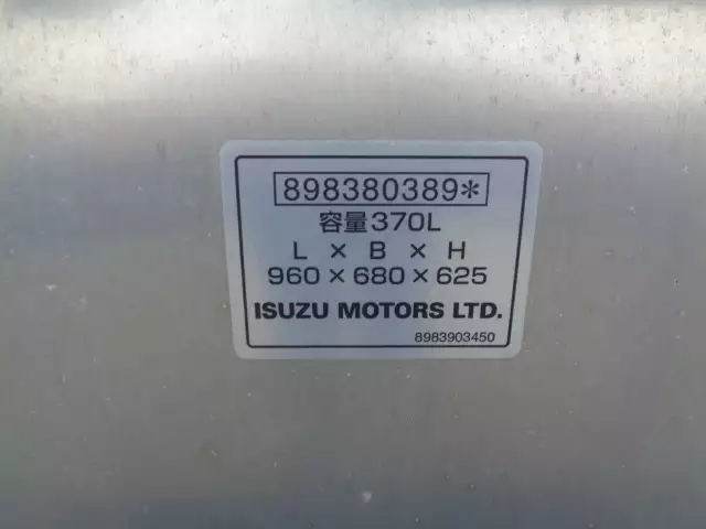 令和04年07月中古大型トラクタヘッドいすゞギガの画像23