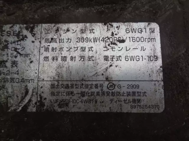 令和04年07月中古大型トラクタヘッドいすゞギガの画像44