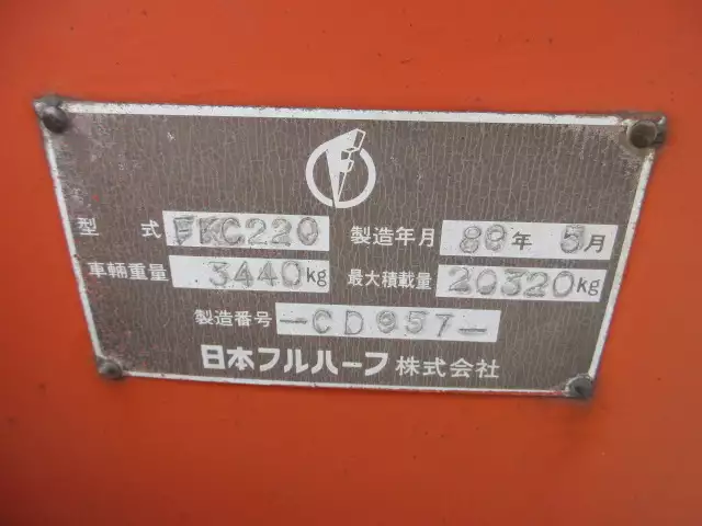 平成01年06月中古その他コンテナシャーシー日本フルハーフフルハーフの画像32