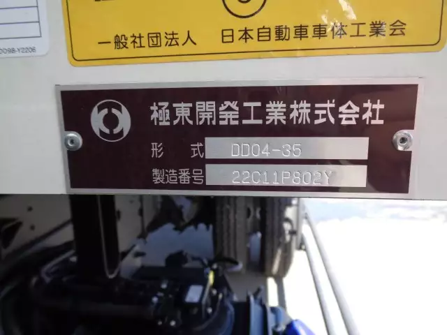 令和05年03月中古中型ダンプ日野レンジャーの画像13