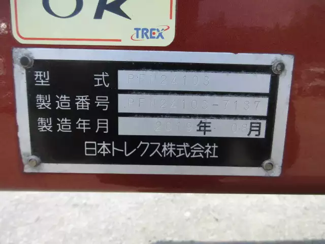 令和01年/平成31年10月中古その他バントレーラー・ウィングトレーラートレクスの画像31