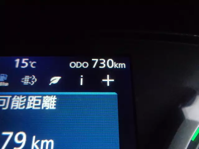 令和05年02月中古大型トラクタヘッド日産UDクオンの画像44