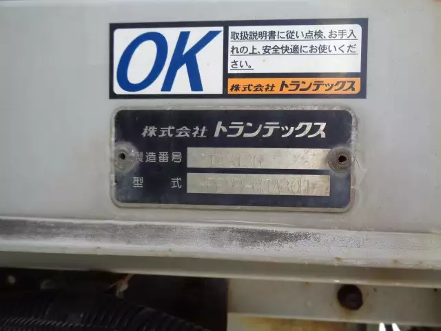 平成28年09月中古増トンアルミバン・ウィング日野レンジャーの画像24
