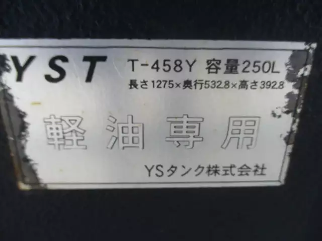 平成28年11月中古中型アルミバン・ウィング日野レンジャーの画像11