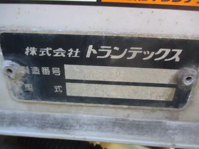 平成28年11月中古中型アルミバン・ウィング日野レンジャーの画像35