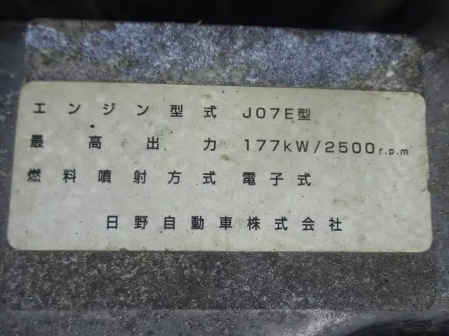平成28年11月中古中型アルミバン・ウィング日野レンジャーの画像40