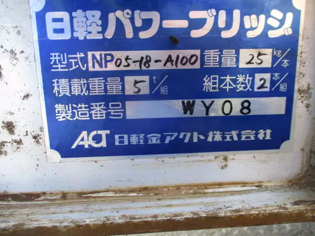平成23年11月中古小型クレーン付日野レンジャーの画像12
