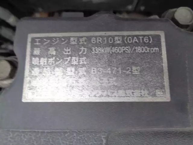 平成28年06月中古大型トラクタヘッド三菱ふそうスーパーグレートの画像37