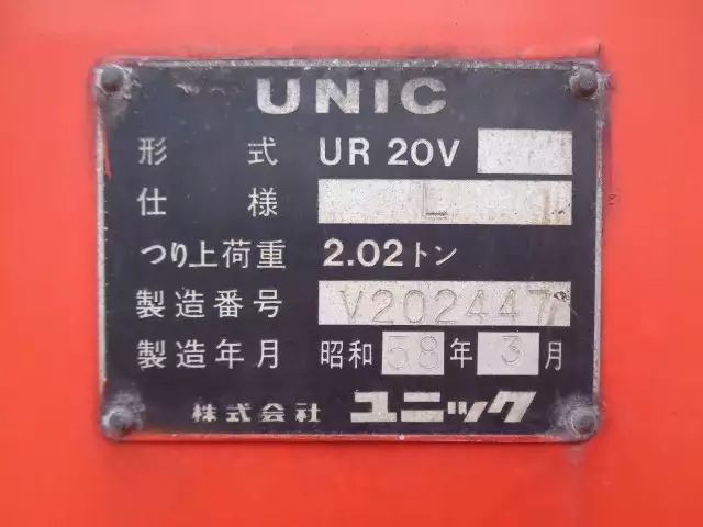 平成18年06月中古小型クレーン付三菱ふそうキャンターの画像13