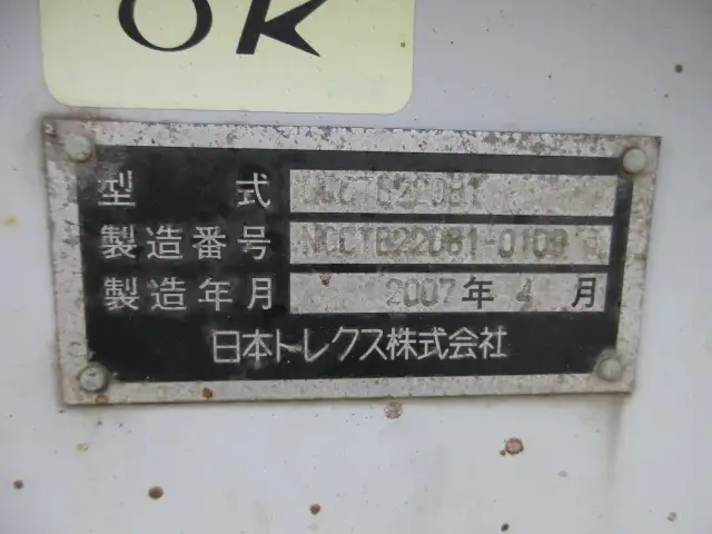 平成19年07月中古その他コンテナシャーシートレクスの画像36