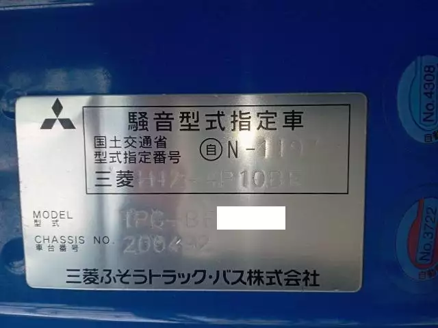 平成26年07月中古小型バス三菱ふそうローザの画像38