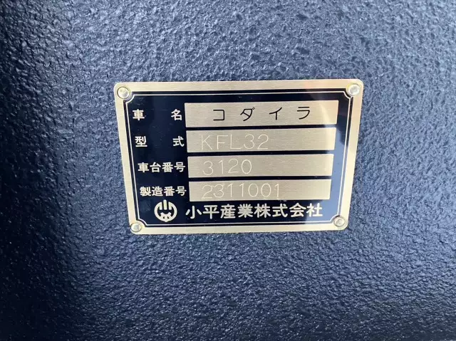 中古その他ダンプトレーラー・重機運搬トレーラー国内・その他コダイラの画像9