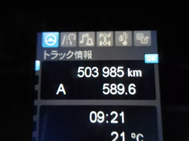 令和01年/平成31年09月中古大型トラクタヘッド三菱ふそうスーパーグレートの画像37