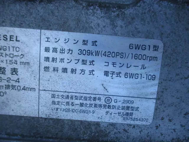 令和04年07月中古大型トラクタヘッドいすゞギガの画像37