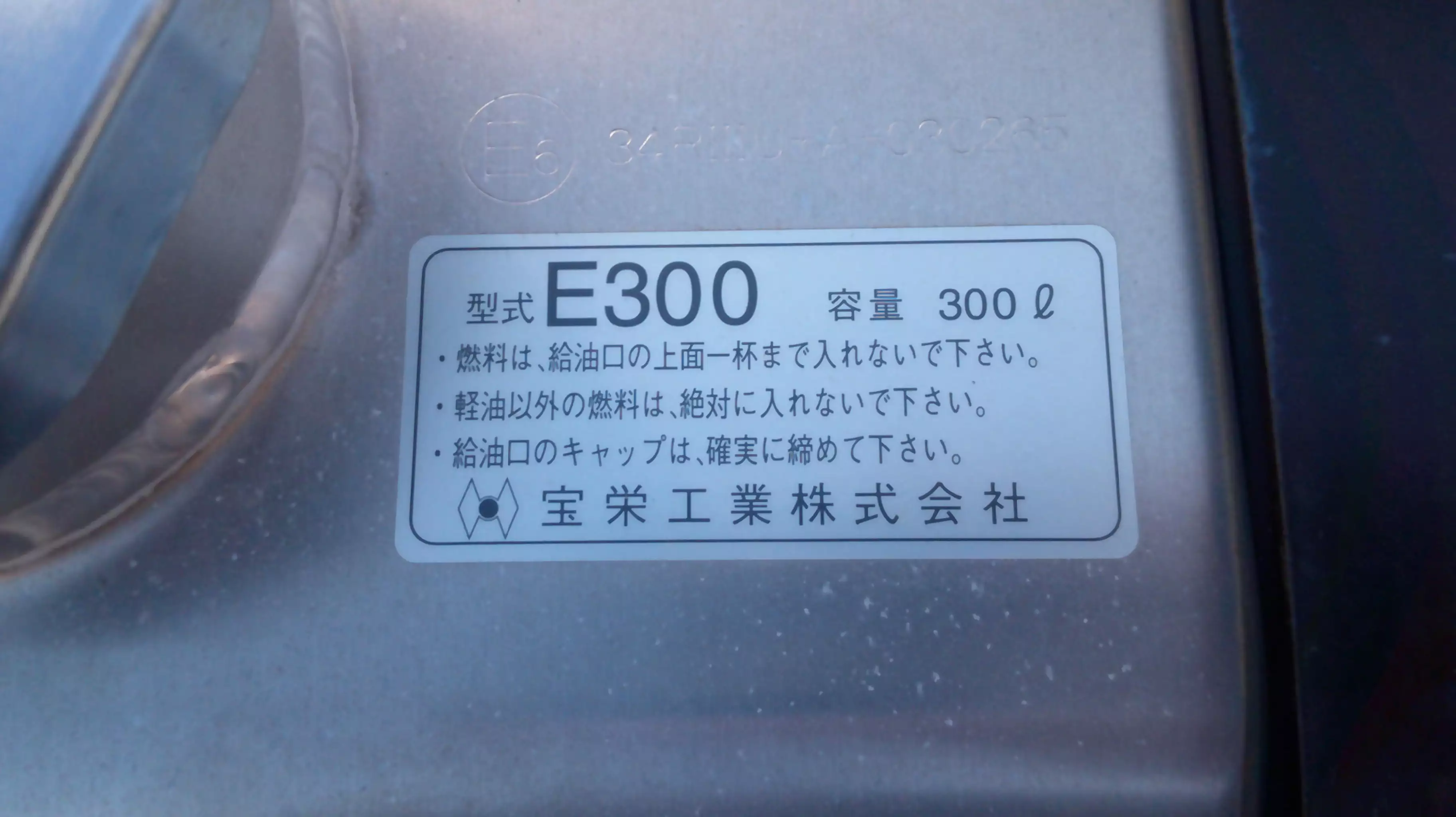 令和04年02月中古大型ダンプいすゞギガの画像26