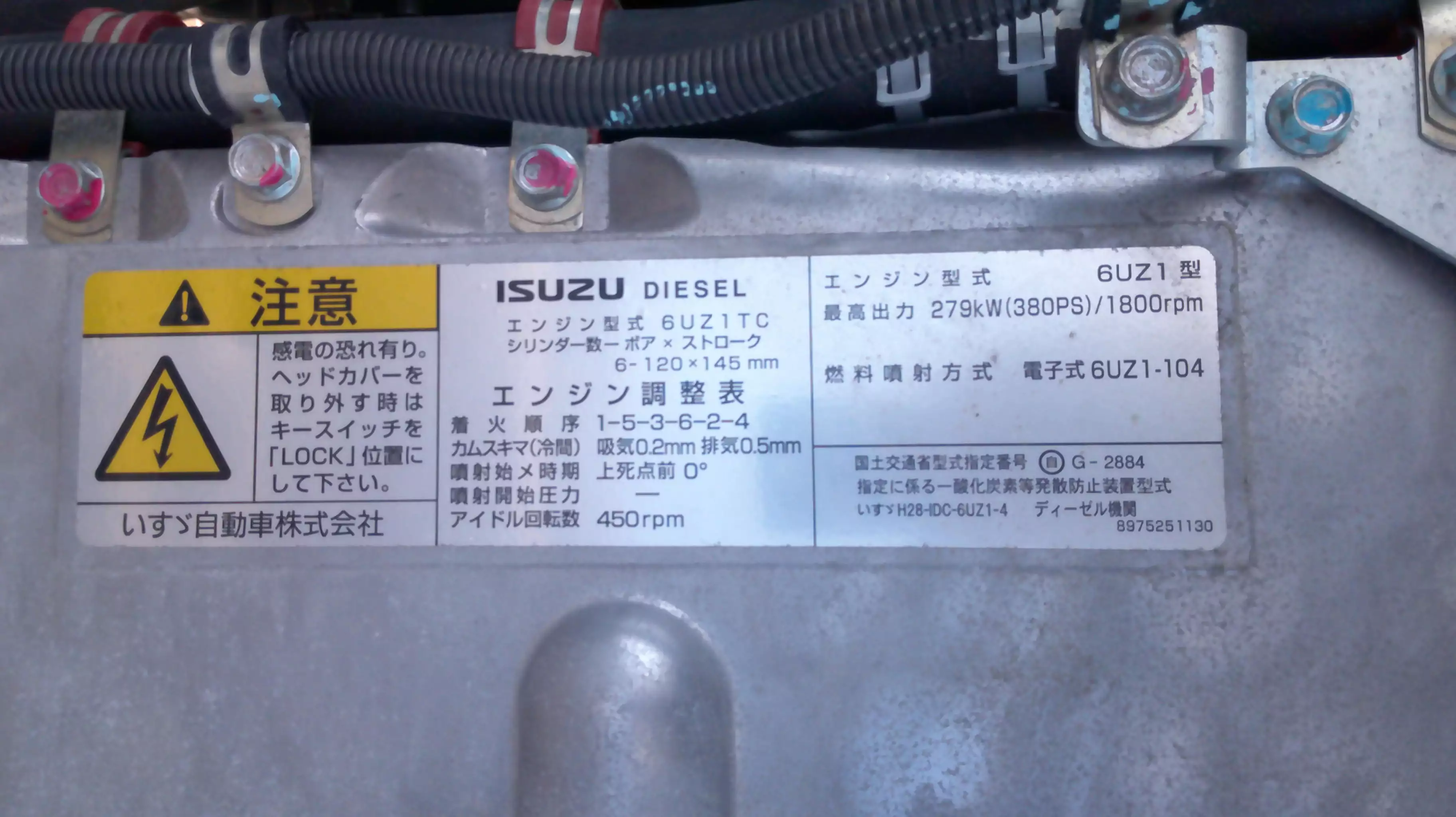 令和04年02月中古大型ダンプいすゞギガの画像28