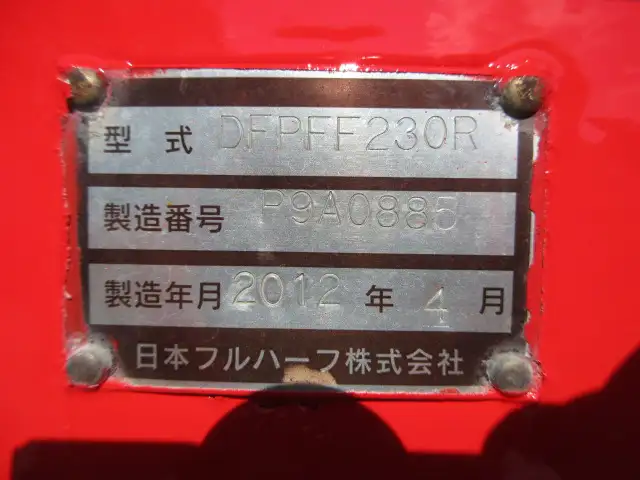 平成24年05月中古その他ドライコンテナ・冷凍コンテナ・ミルクコンテナ日本フルハーフ日本フルハーフの画像38