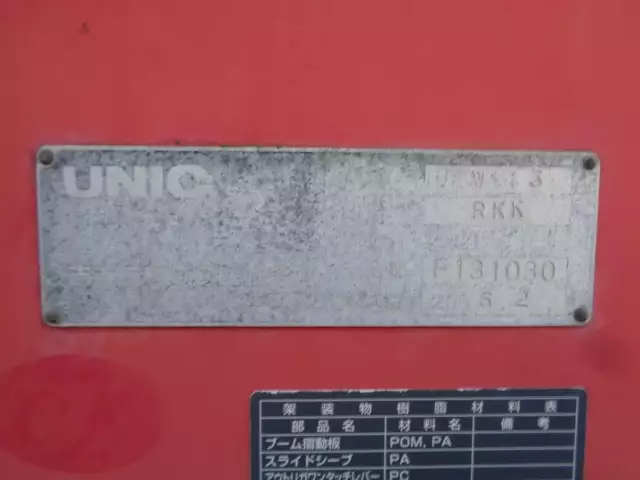 平成18年03月中古中型クレーン付いすゞフォワードの画像8