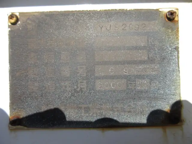 平成12年10月中古その他コンテナシャーシーユソーキの画像37