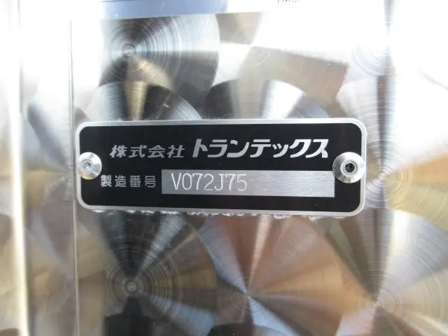 令和05年07月中古大型冷凍バン・ウィング三菱ふそうスーパーグレートの画像28