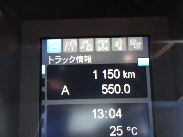 令和05年07月中古大型冷凍バン・ウィング三菱ふそうスーパーグレートの画像36