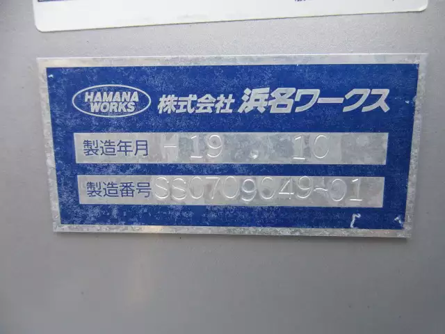 平成19年10月中古増トンアルミバン・ウィング日野レンジャーの画像24